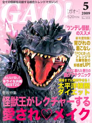 GAO_5月号